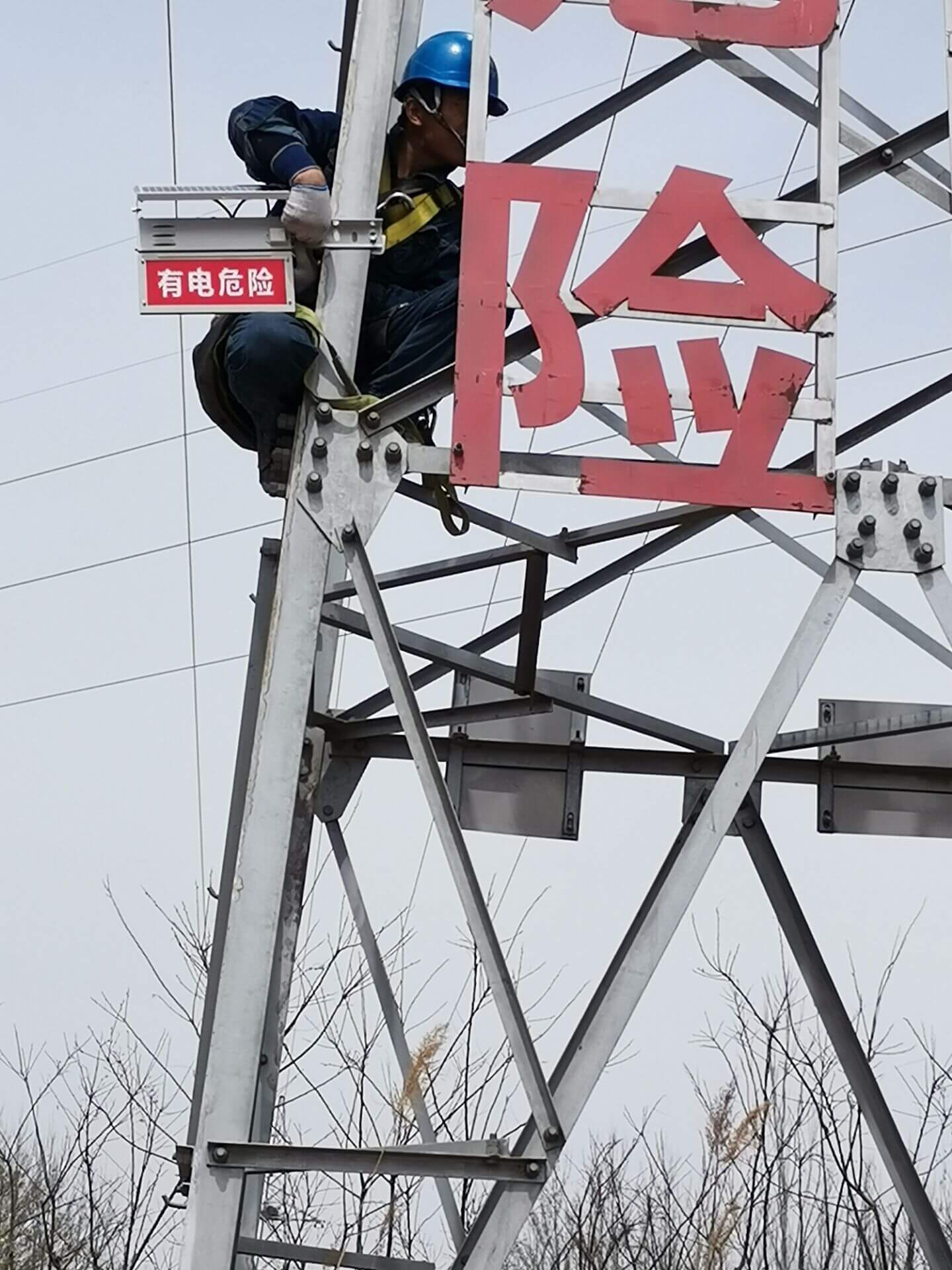 輸電線路防外破智能警示牌