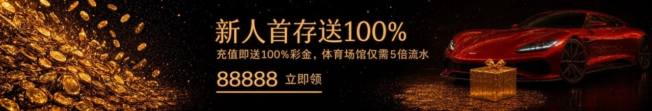 精选活动